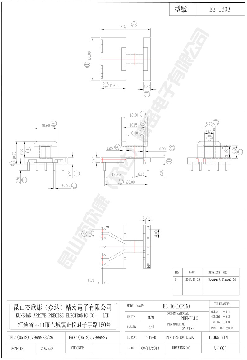 EE-1603.jpg