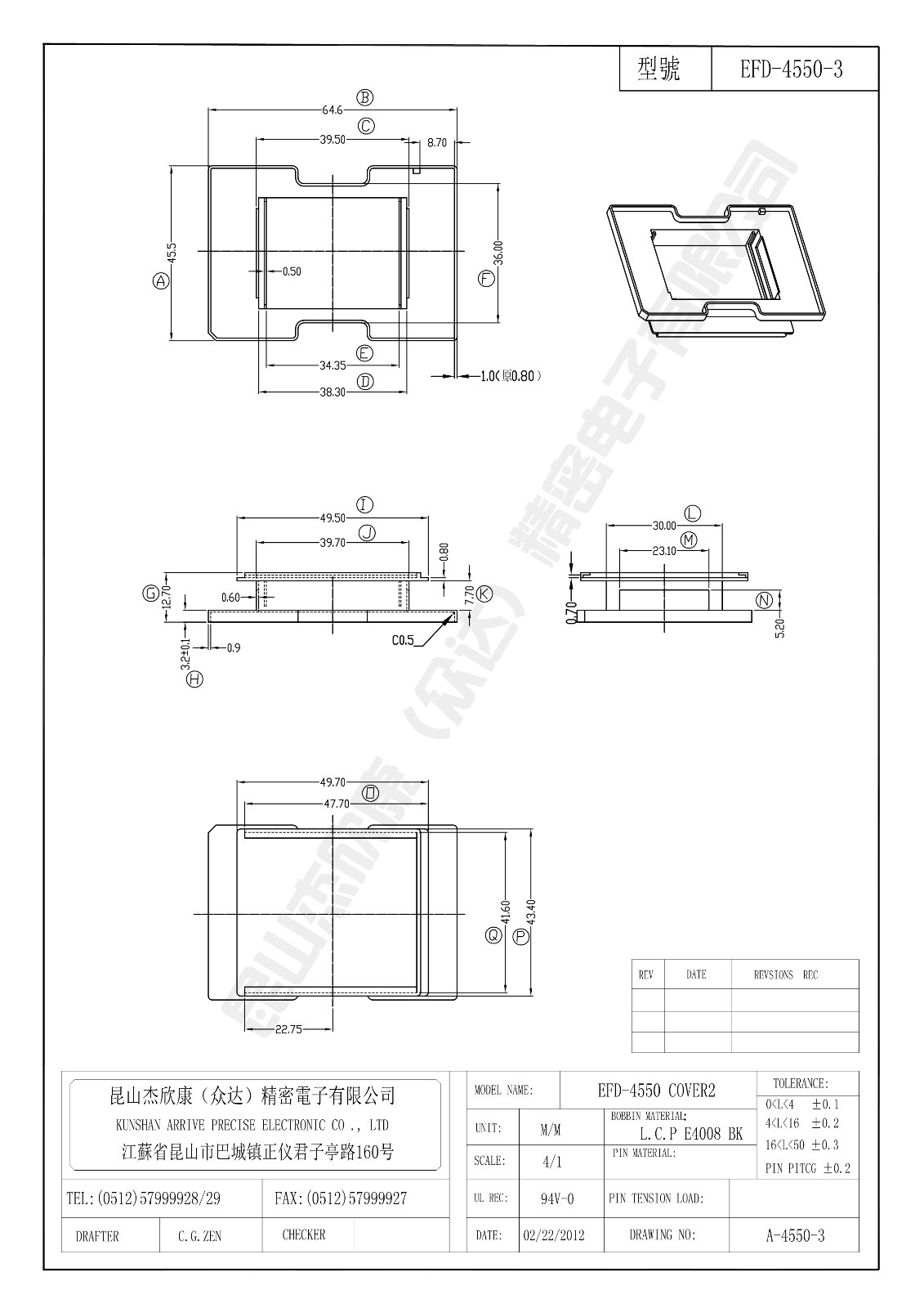 EFD-4550-3.jpg