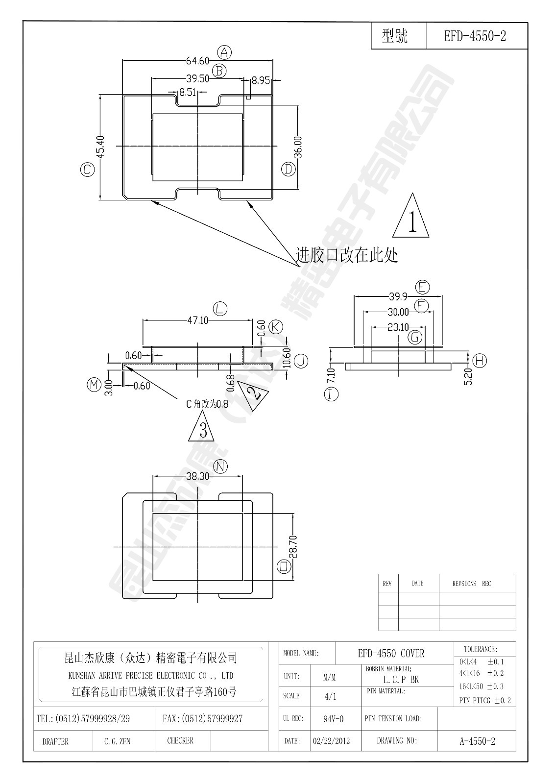 EFD-4550-2.jpg