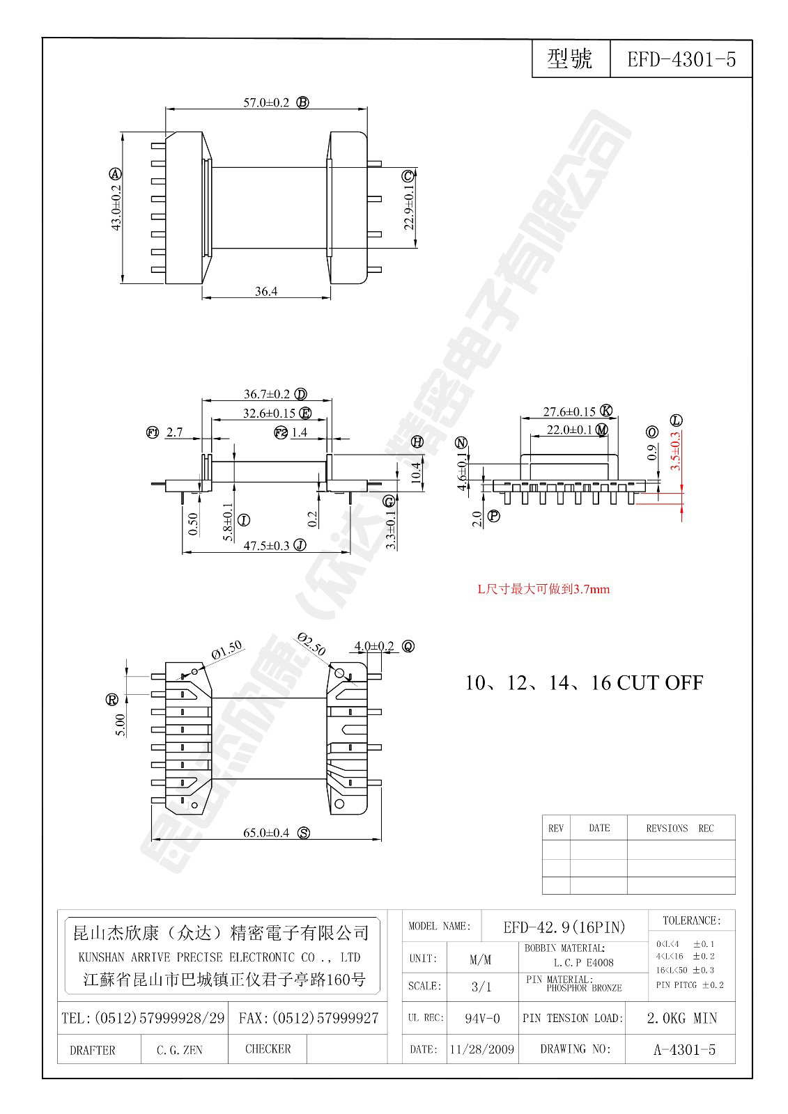 EFD-4301-5.jpg