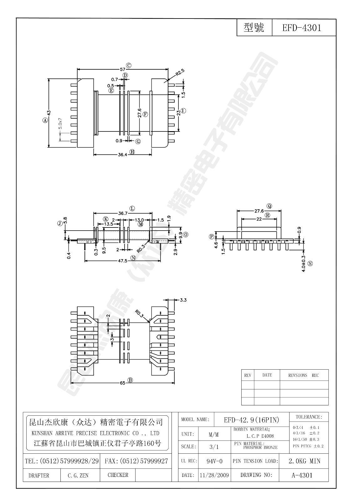 EFD-4301.jpg