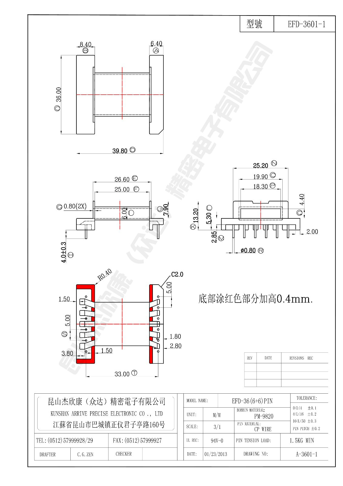 EFD-3601-1.jpg