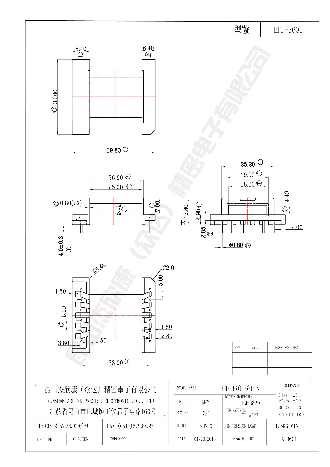 EFD-3601.jpg