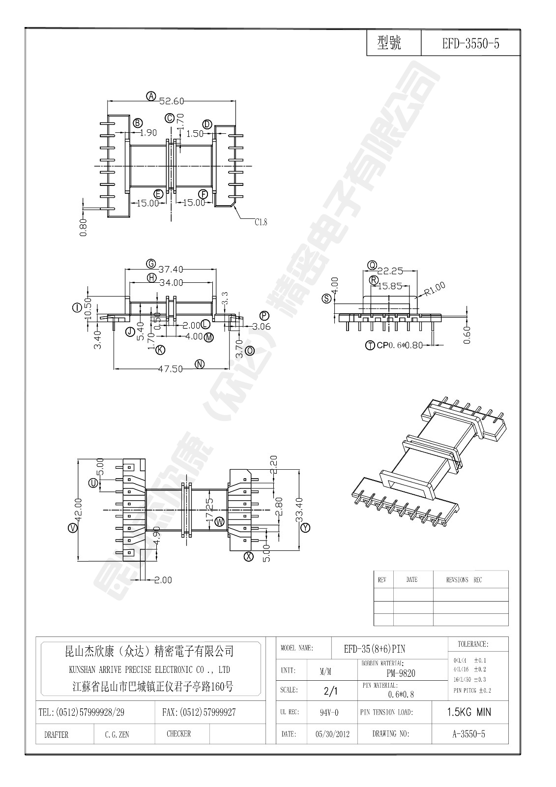 EFD-3550-5.jpg