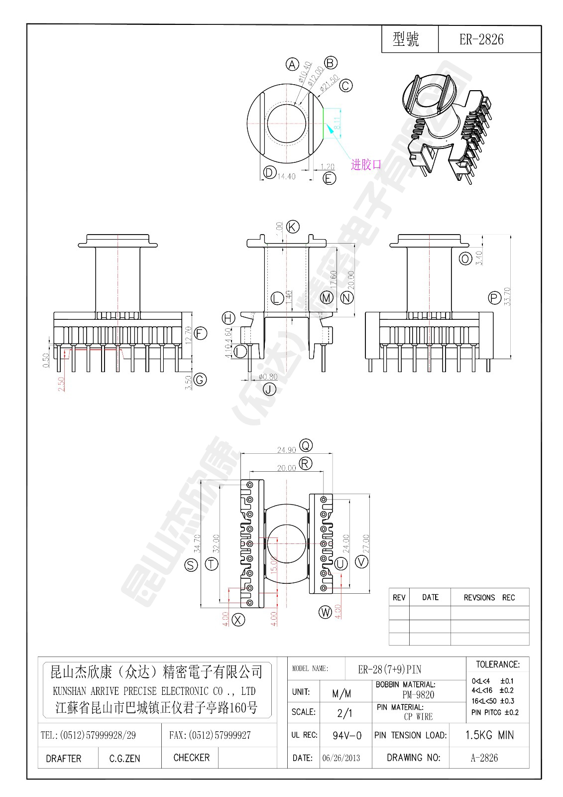 ER-2826.jpg