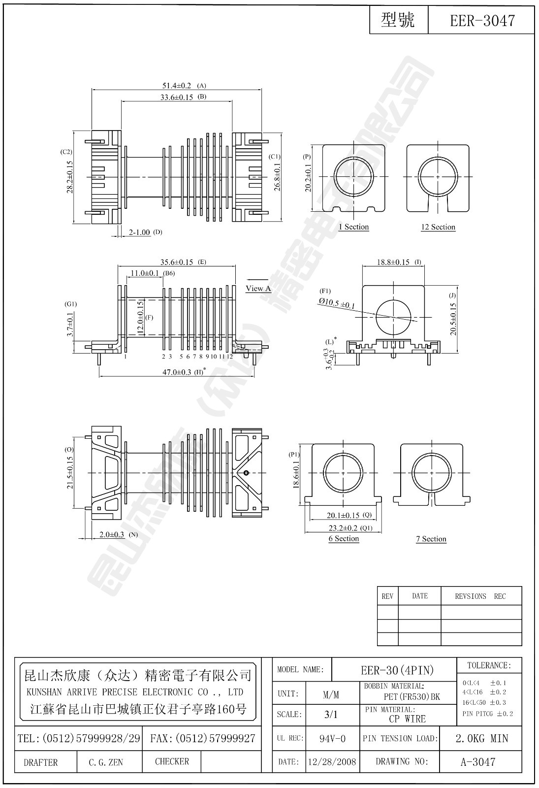 EER-3047.jpg