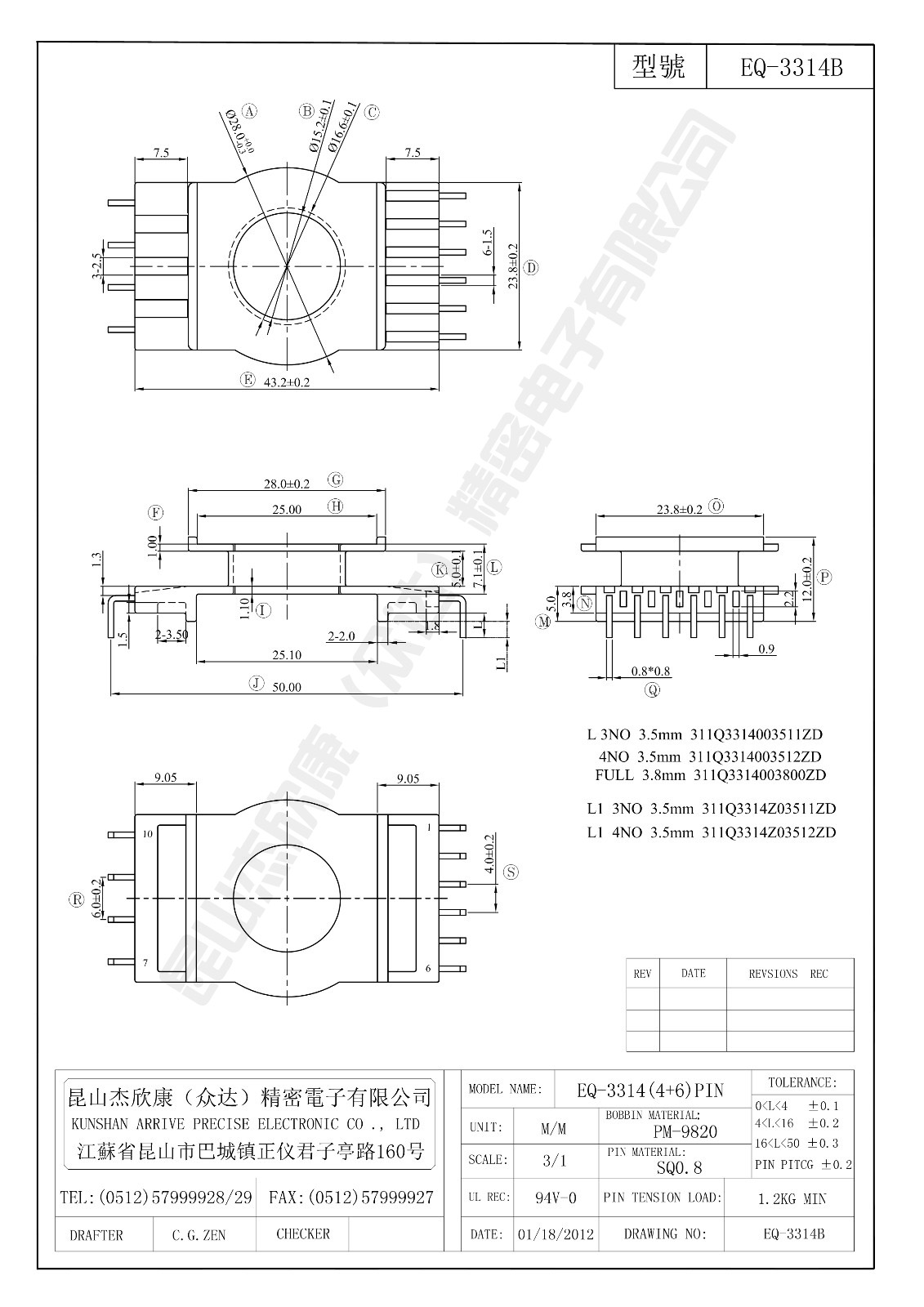 EQ-3314B.jpg