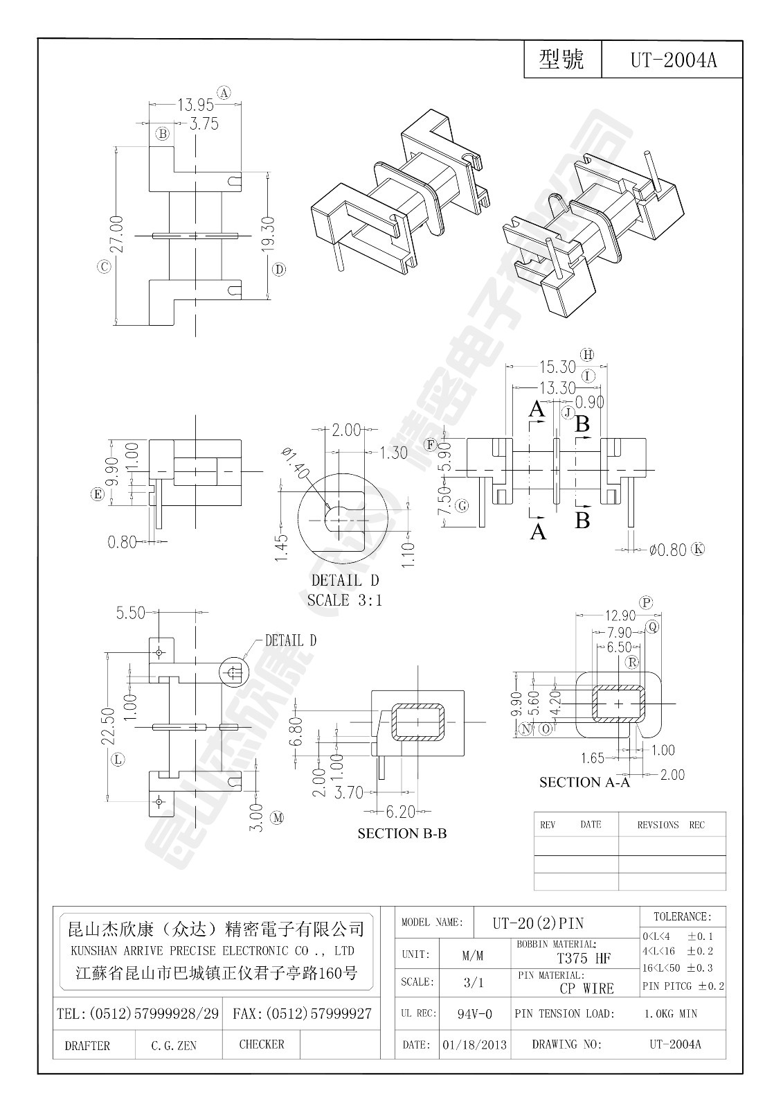 UT-2004A.jpg