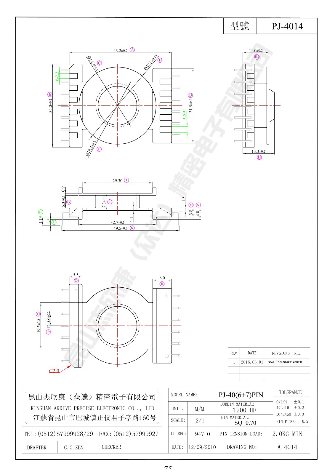 PJ-4014.jpg