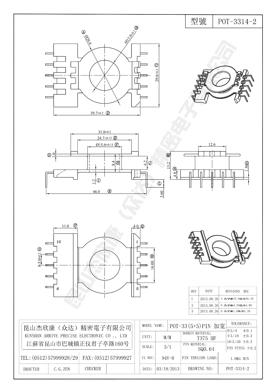 POT-3314-2.jpg