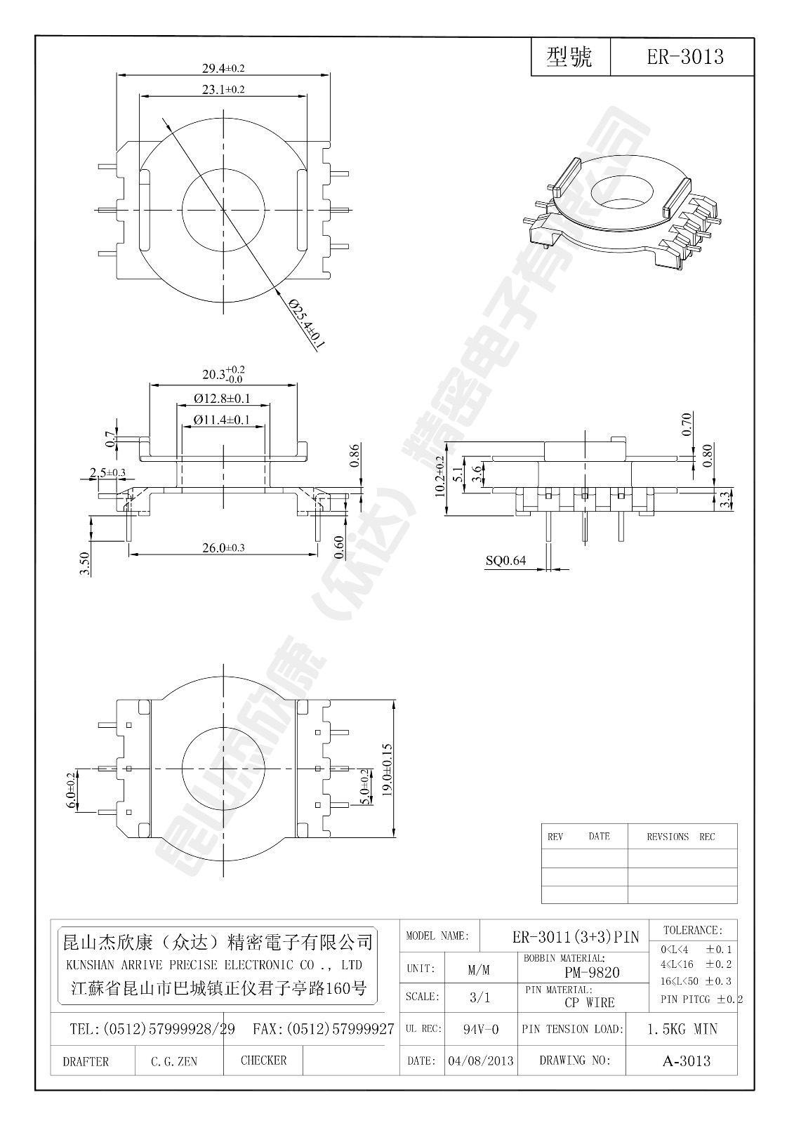 ER-3013.jpg