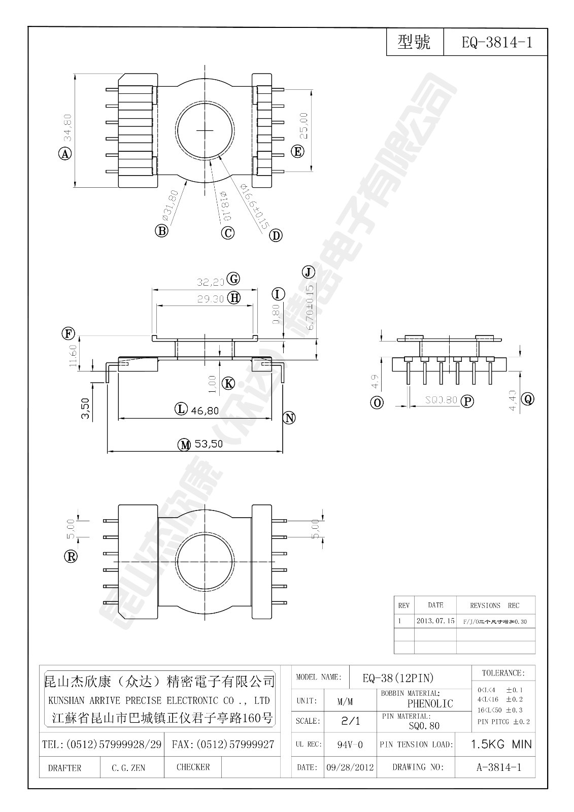 EQ-3814-1.jpg