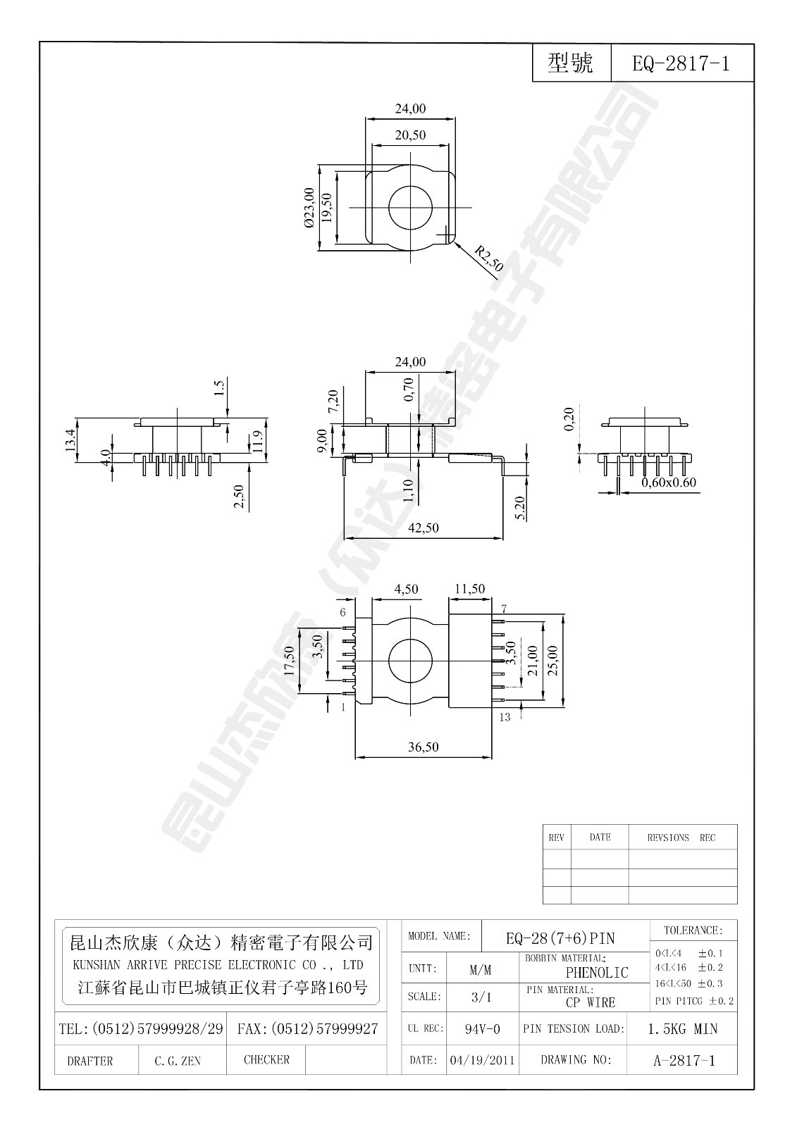 EQ-2817-1.jpg