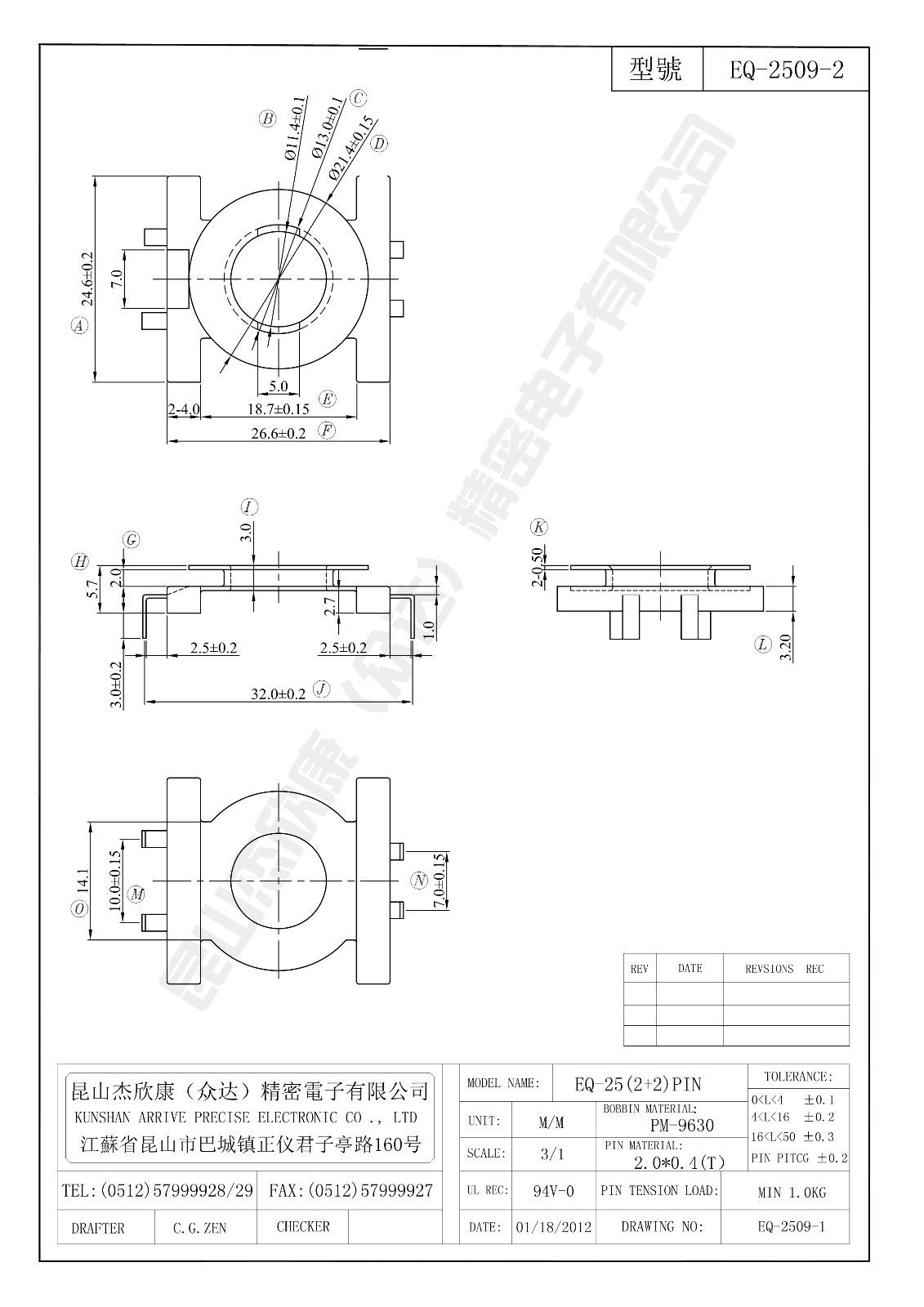 EQ-2509-2.jpg