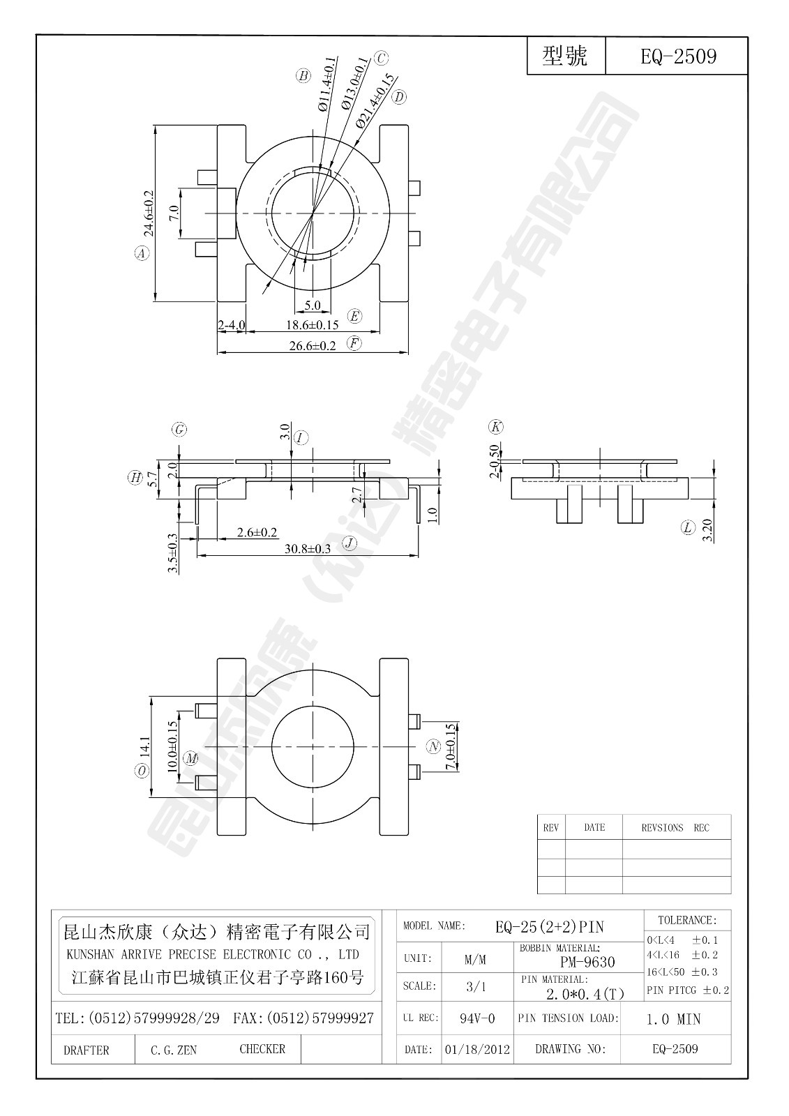 EQ-2509.jpg