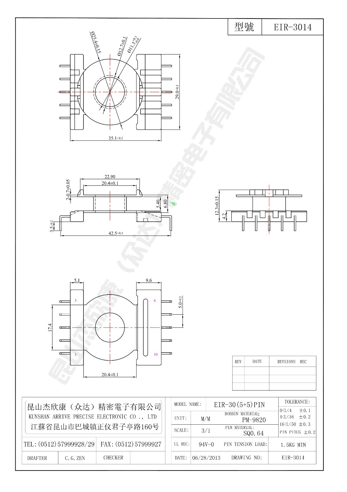 EIR-3014.jpg