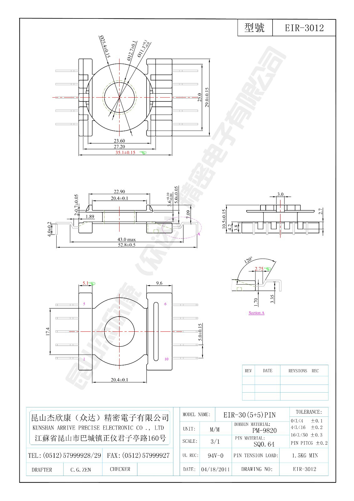 EIR-3012.jpg