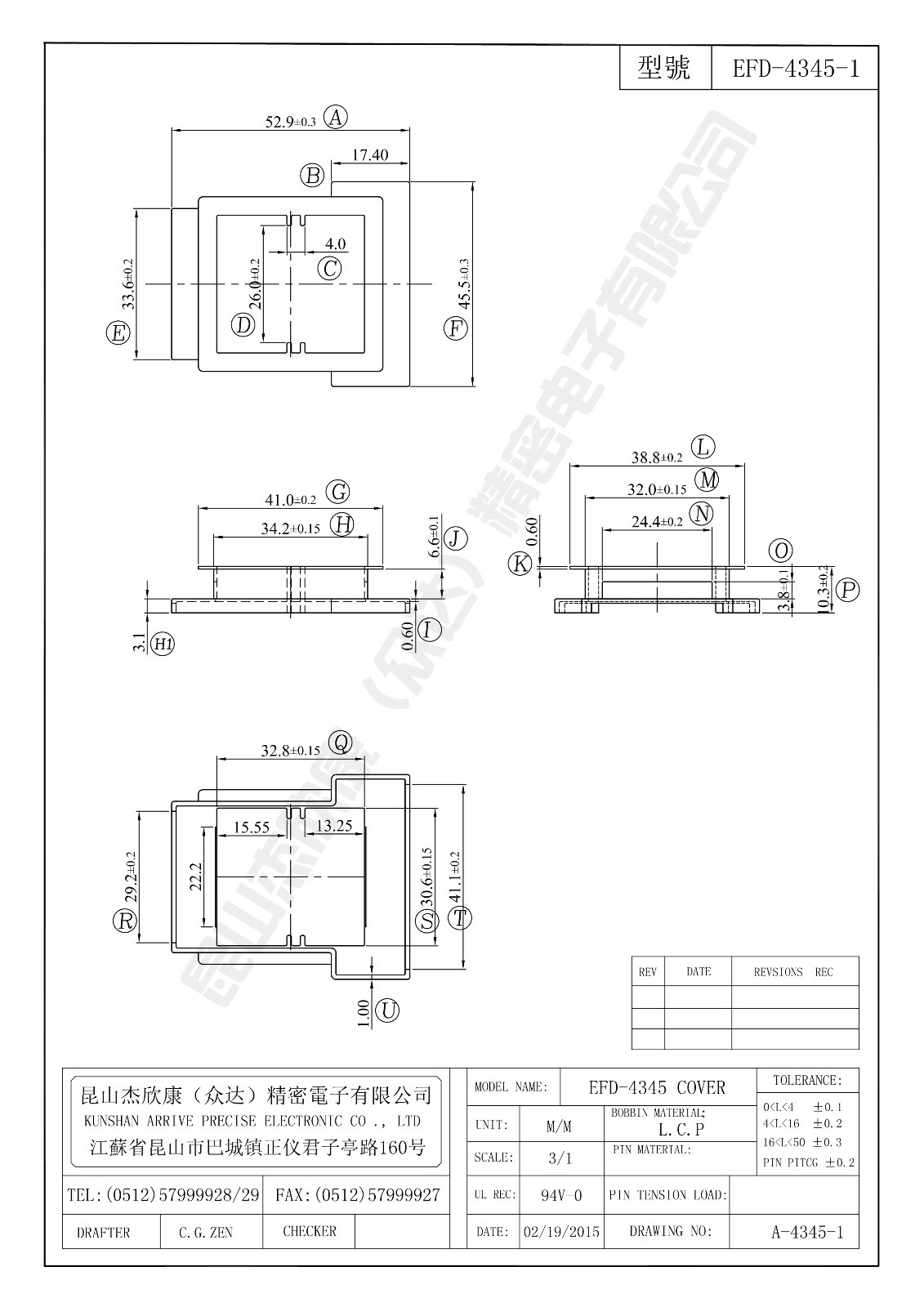 EFD-4345-1外壳.jpg