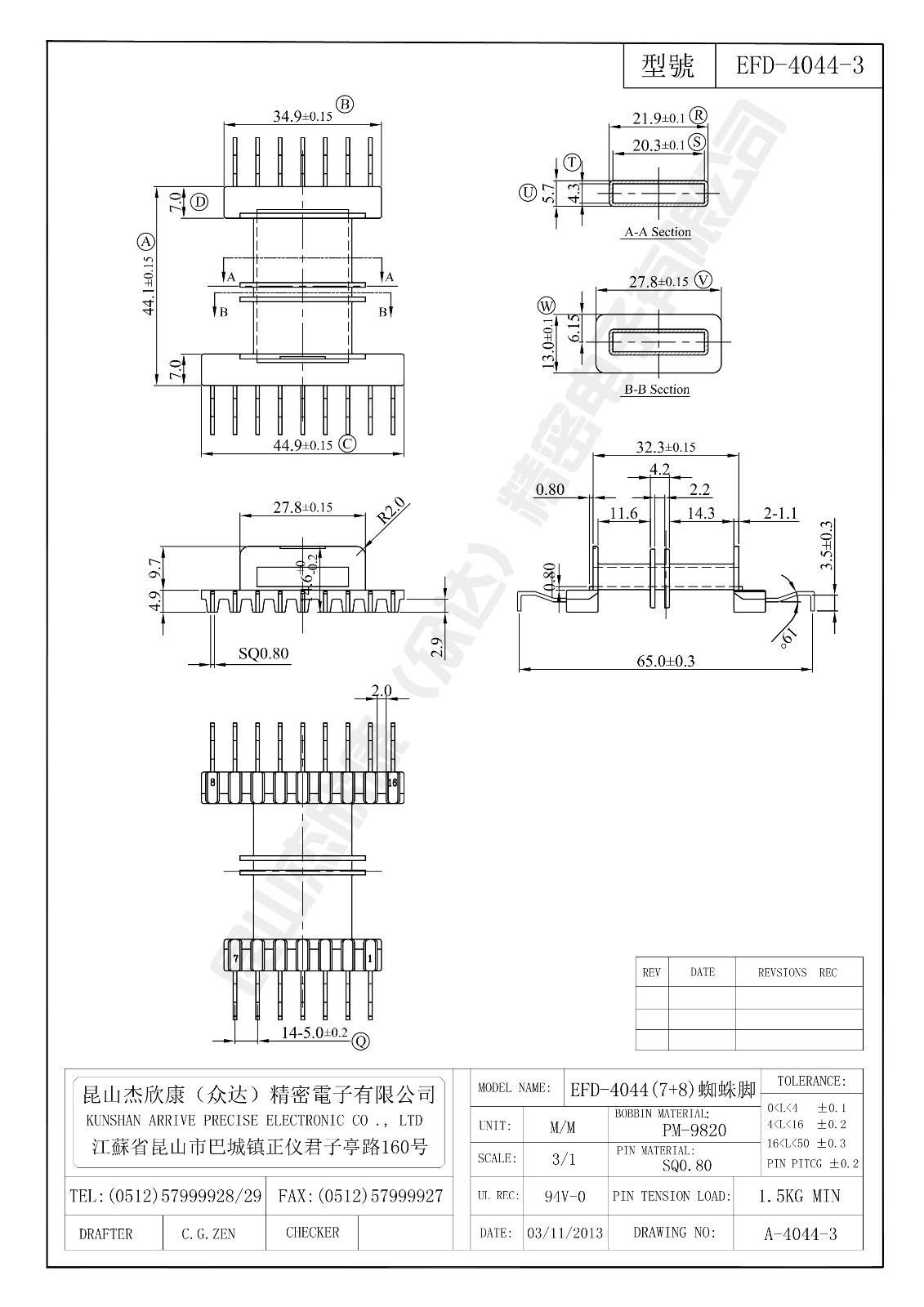 EFD-4044-3蜘蛛脚.jpg