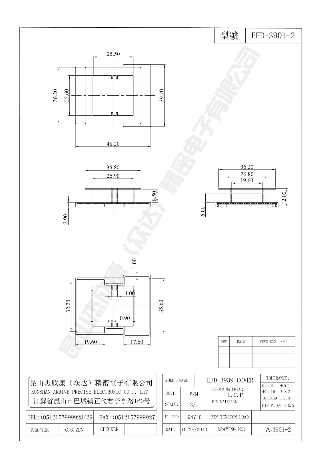 EFD-3901-2外壳.jpg