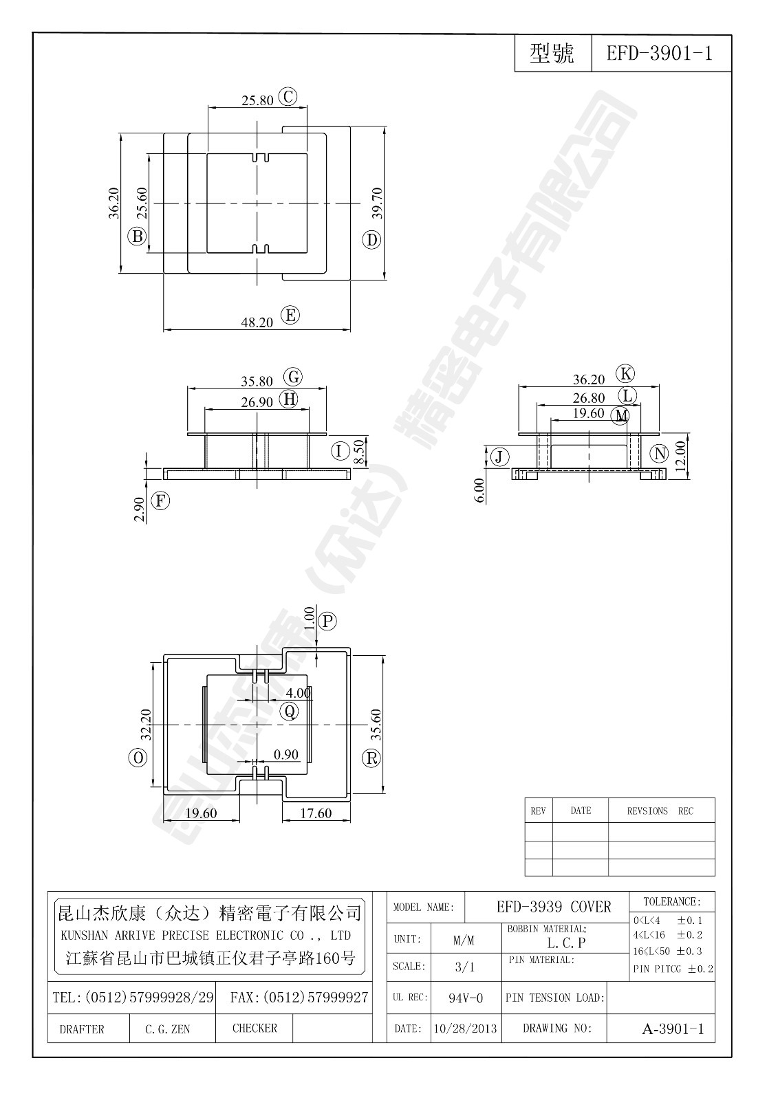 EFD-3901-1外壳.jpg