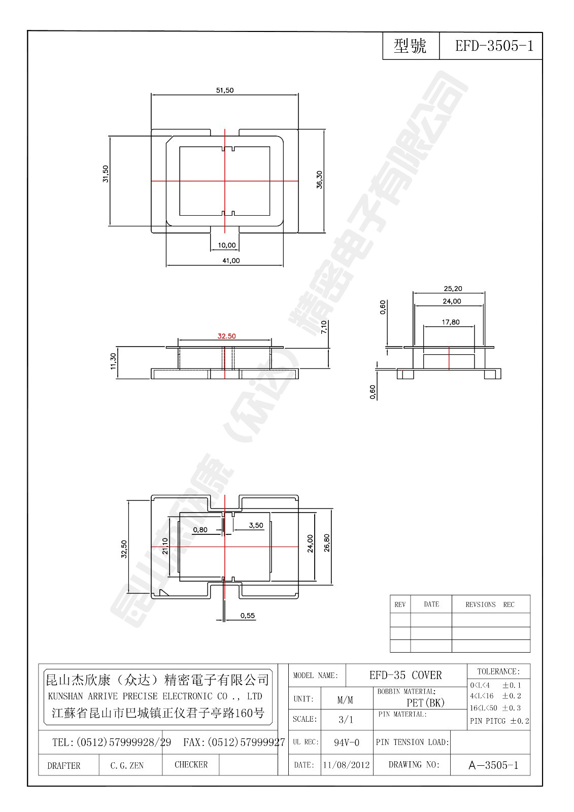 EFD-3505-1.jpg