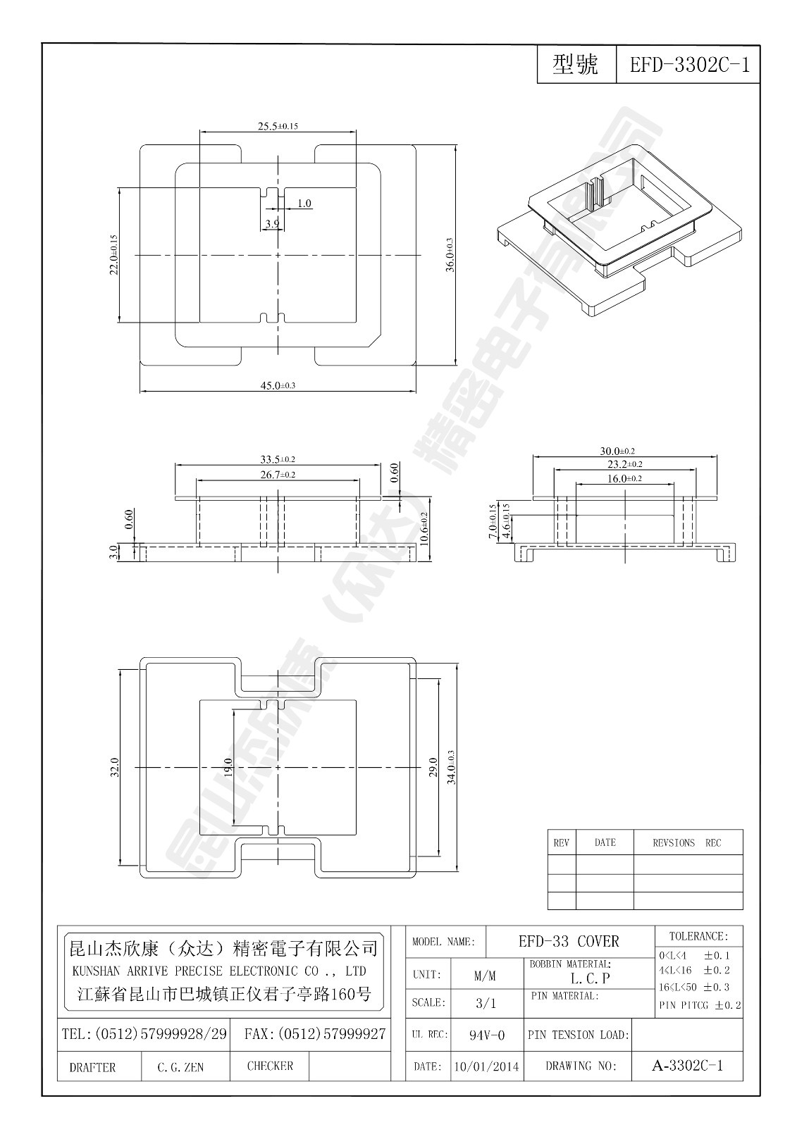 EFD-3302C-1.jpg