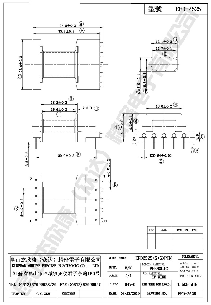 EFD-2525-0.jpg