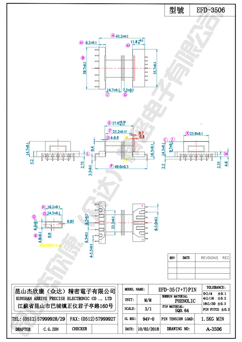 EFD-3506 骨架.jpg