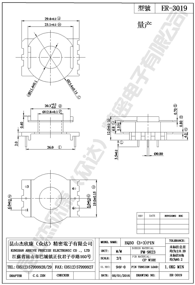 EQ-3019-0.jpg