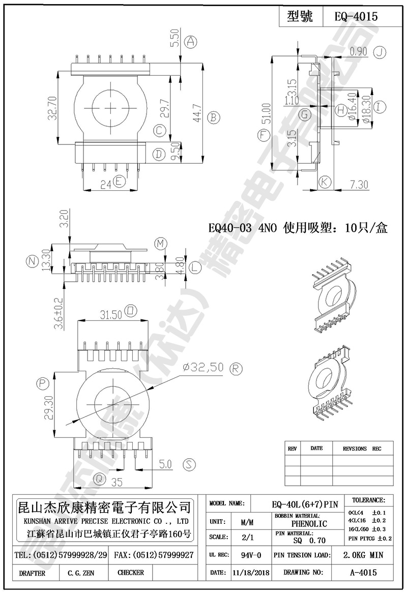 EQ-4015 -WPS.jpg