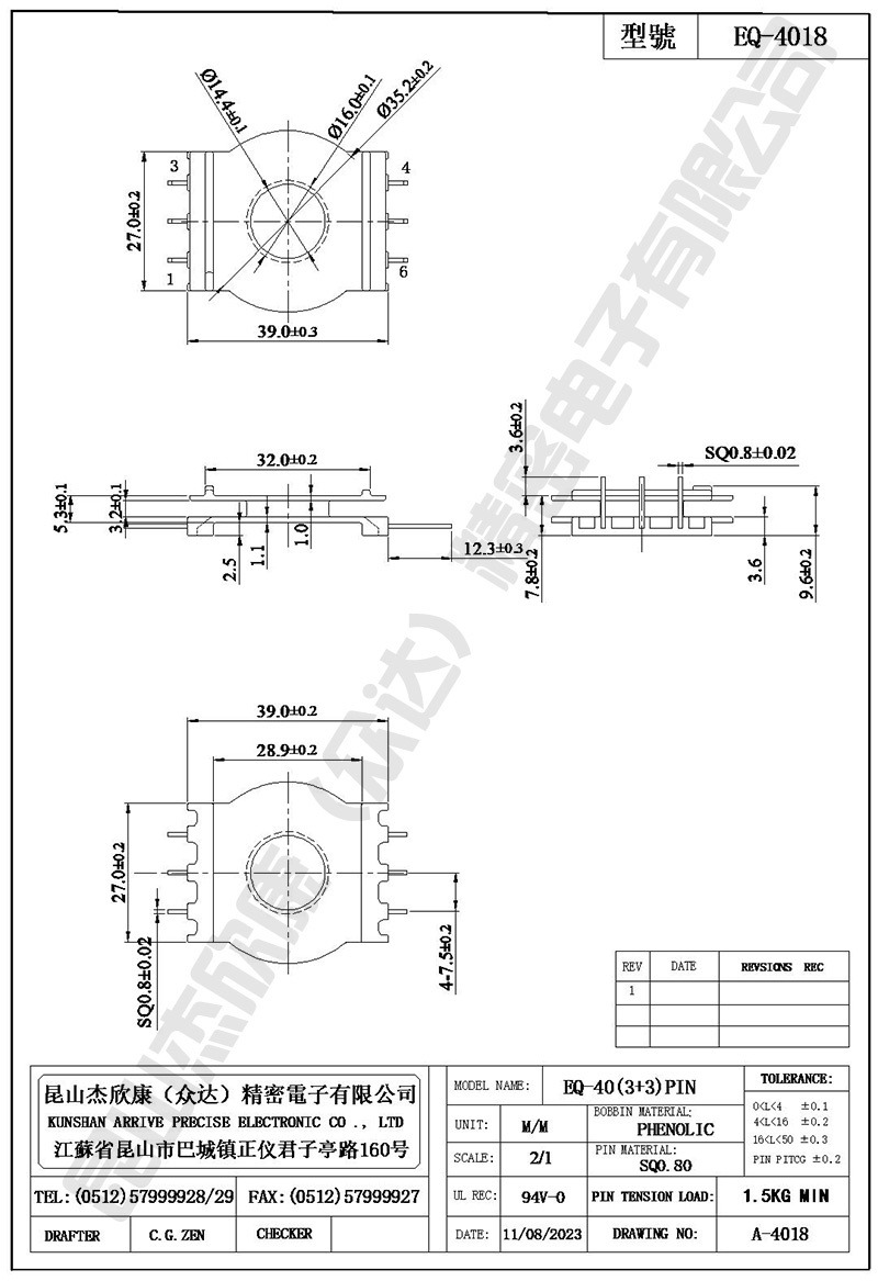 EQ-4018反插 板上.jpg