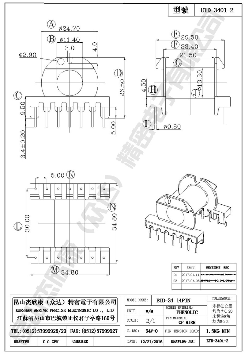 ETD-3401-2-WPS.jpg