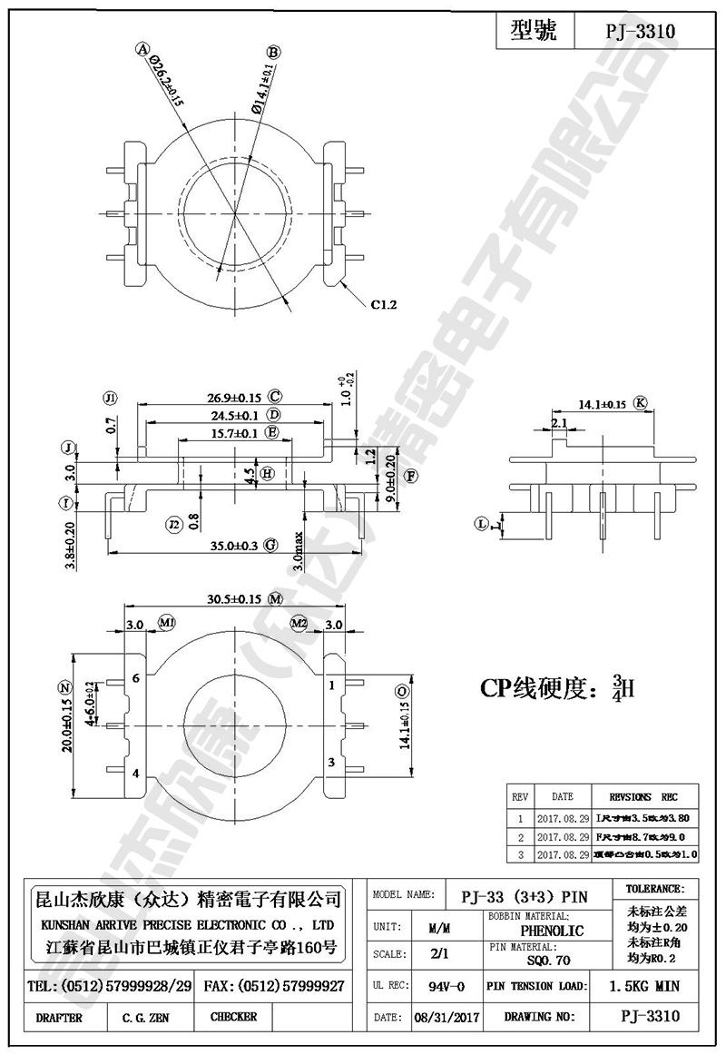 PJ-3310-WPS.jpg