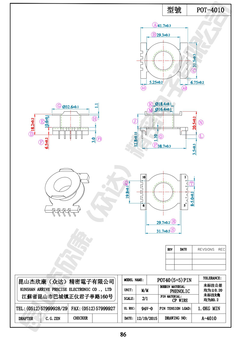 POT-4010-WPS-0.jpg