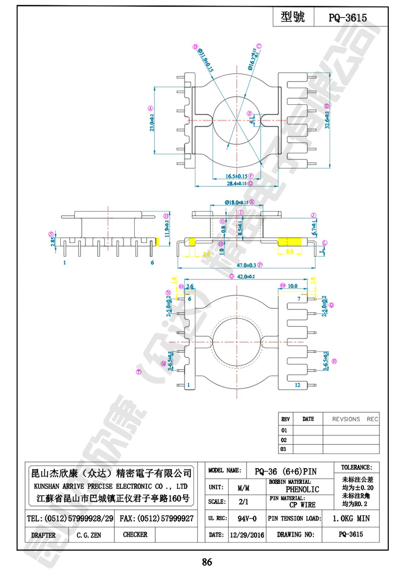 PQ-3615.jpg