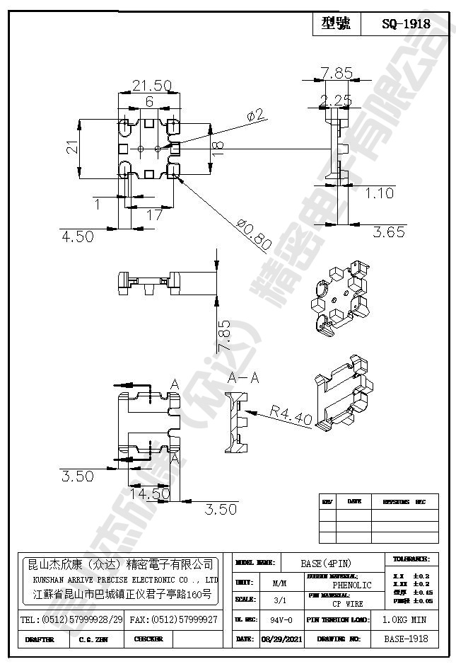 SQ-1918-WPS.jpg